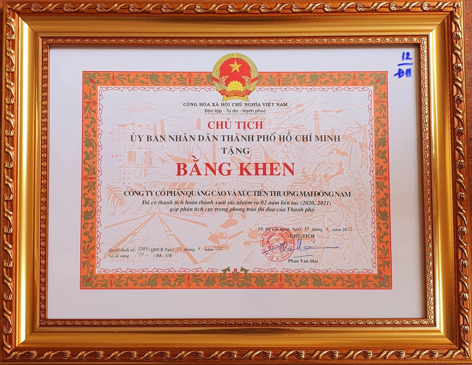 Bằng khen của Ủy ban nhân dân Thành phố Hồ Chí Minh 