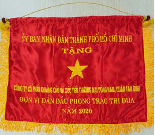 Cờ thi đua của Ủy ban Nhân dân Thành phố Hồ Chí minh